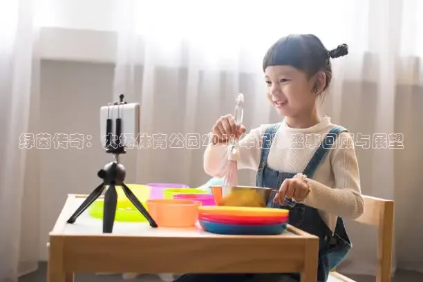 柠檬体育足球免费直播