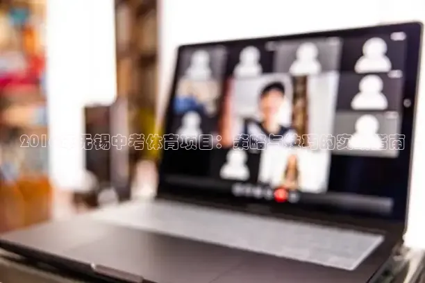 柠檬英超体育直播