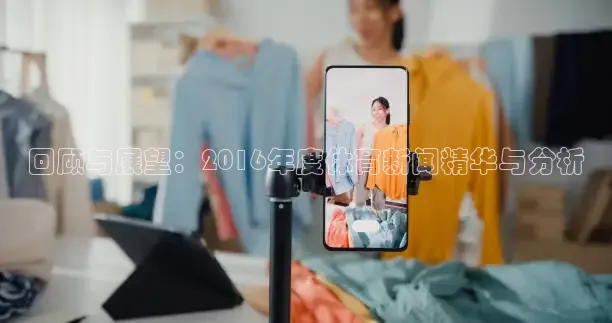 柠檬直播