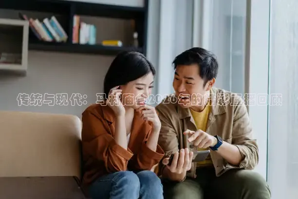 柠檬足球高清直播