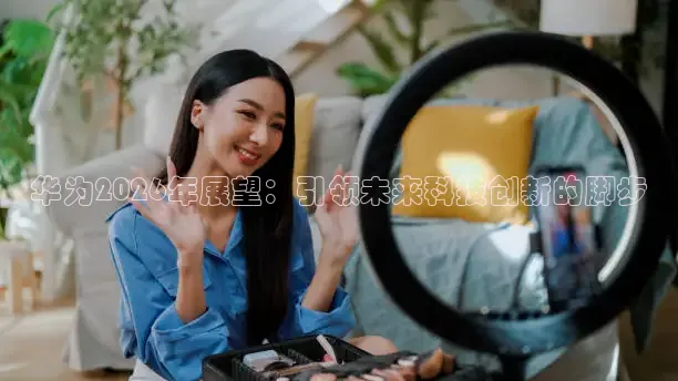 柠檬直播